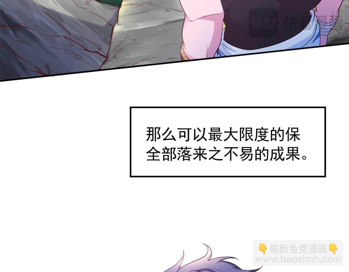 577(1/2)-第579话