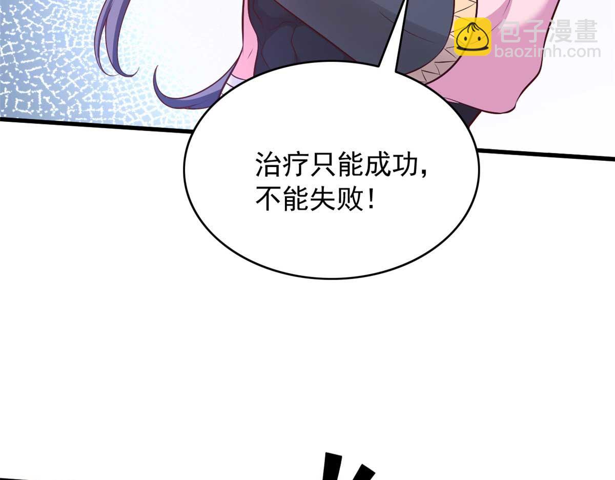 577(1/2)-第579话