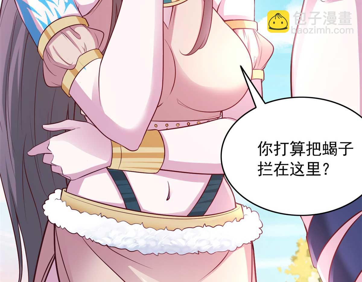 577(1/2)-第579话