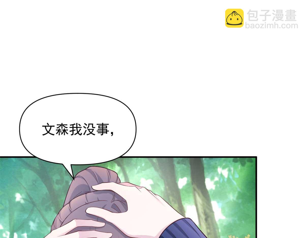 577(1/2)-第579话