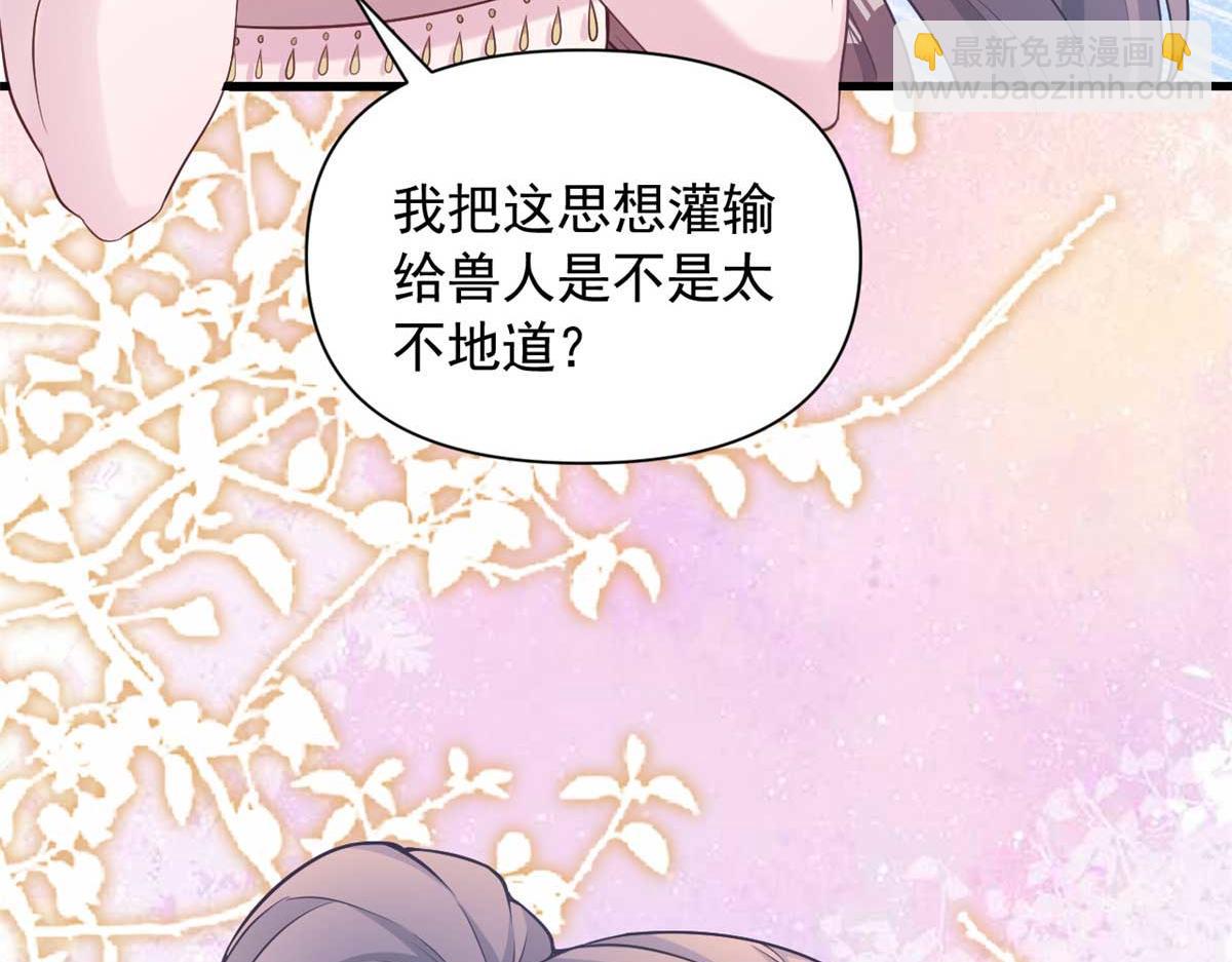 577(1/2)-第579话