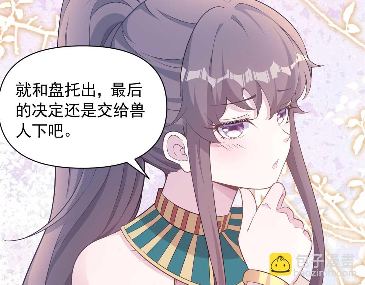 577(1/2)-第579话