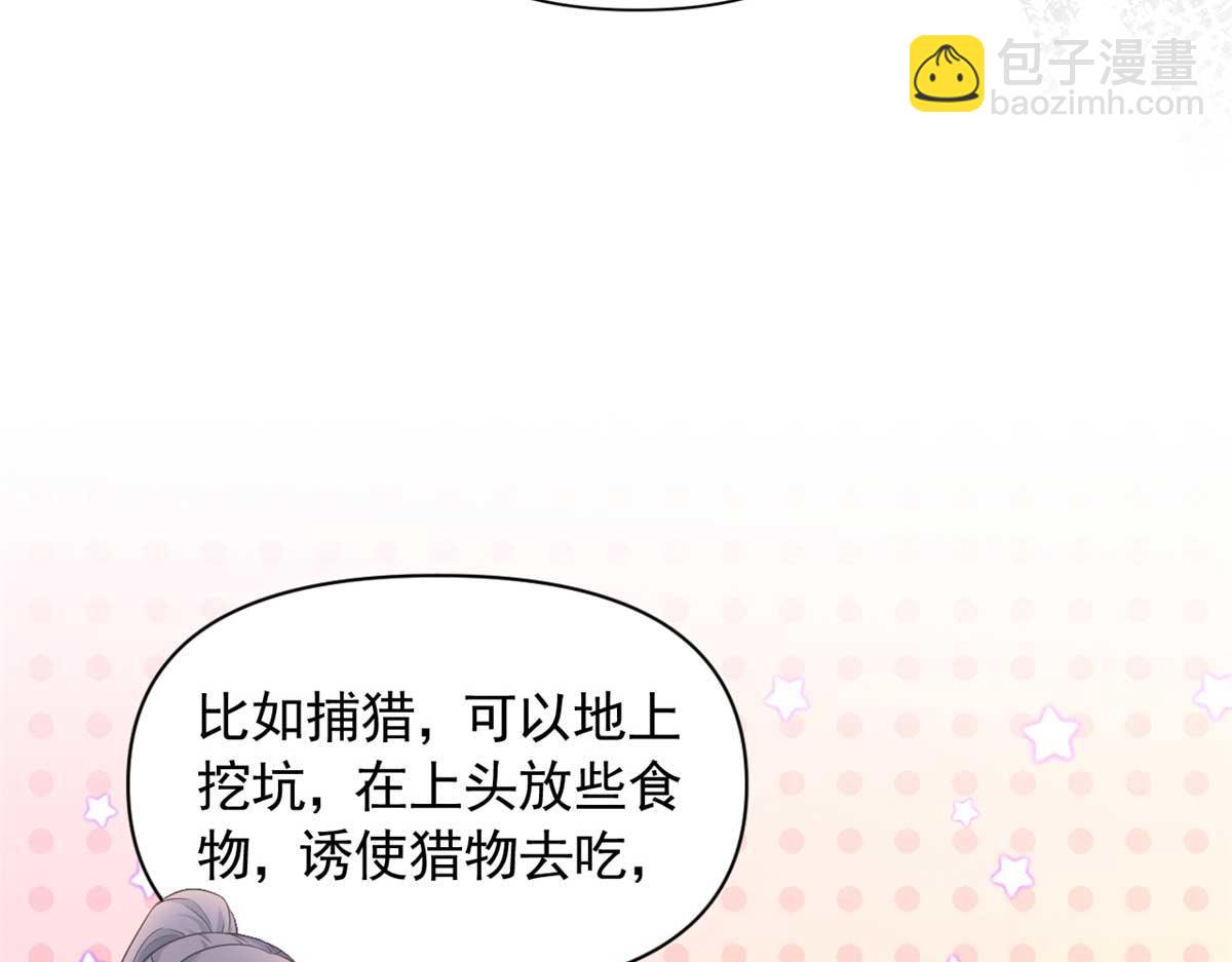 577(1/2)-第579话