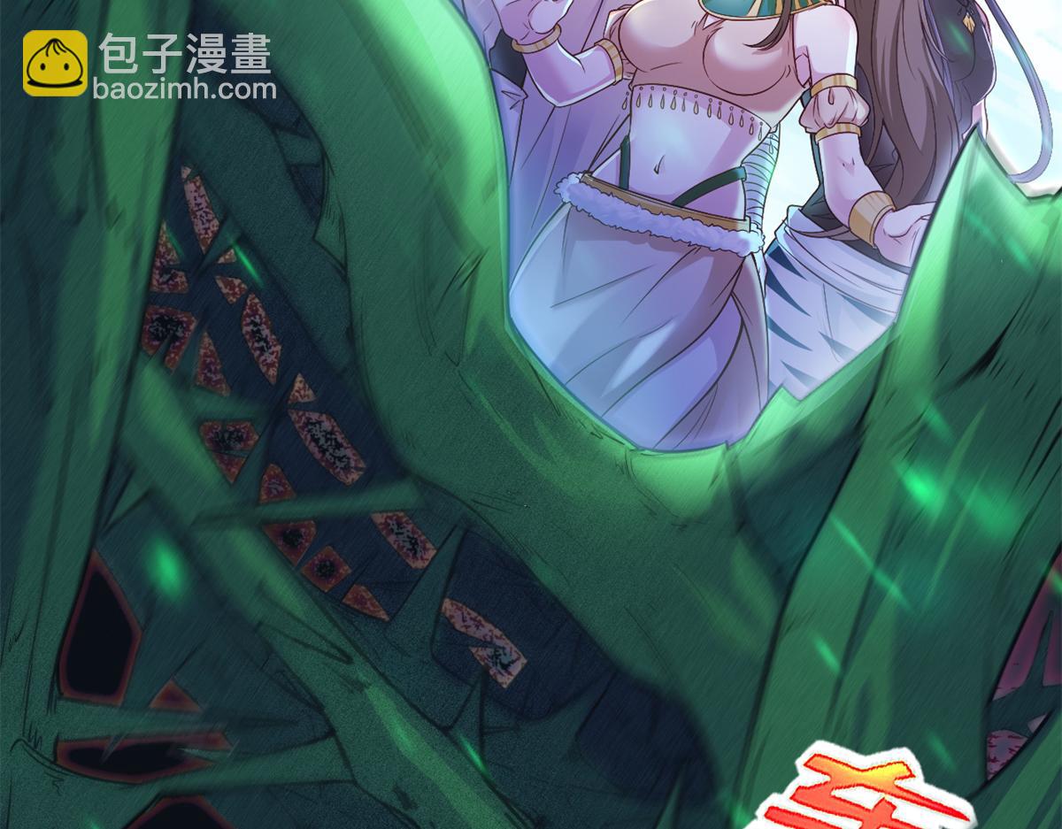 579(1/2)-第581话