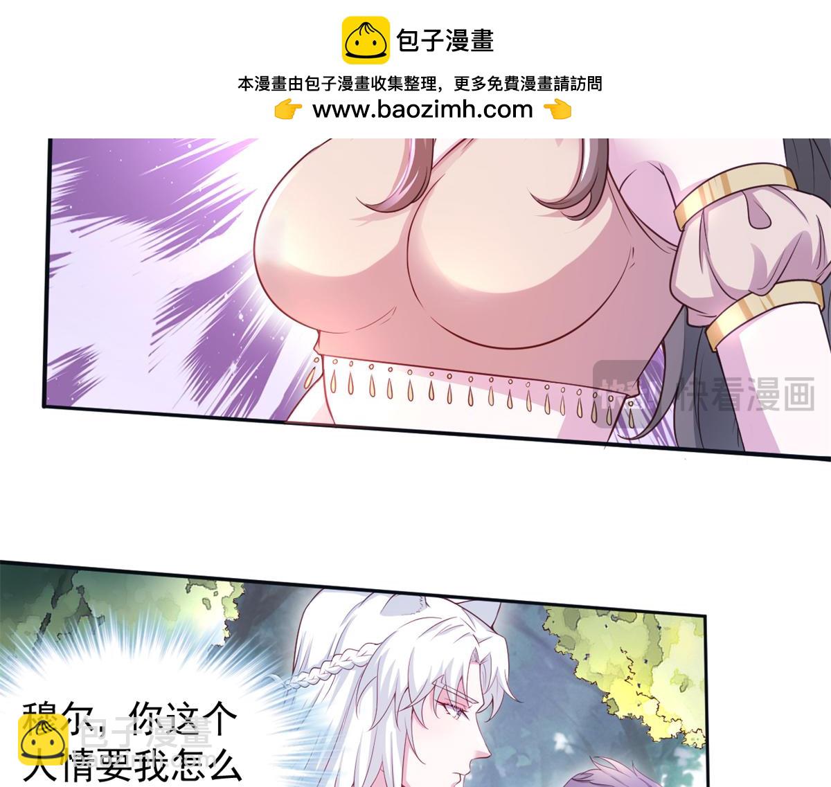 579(1/2)-第581话