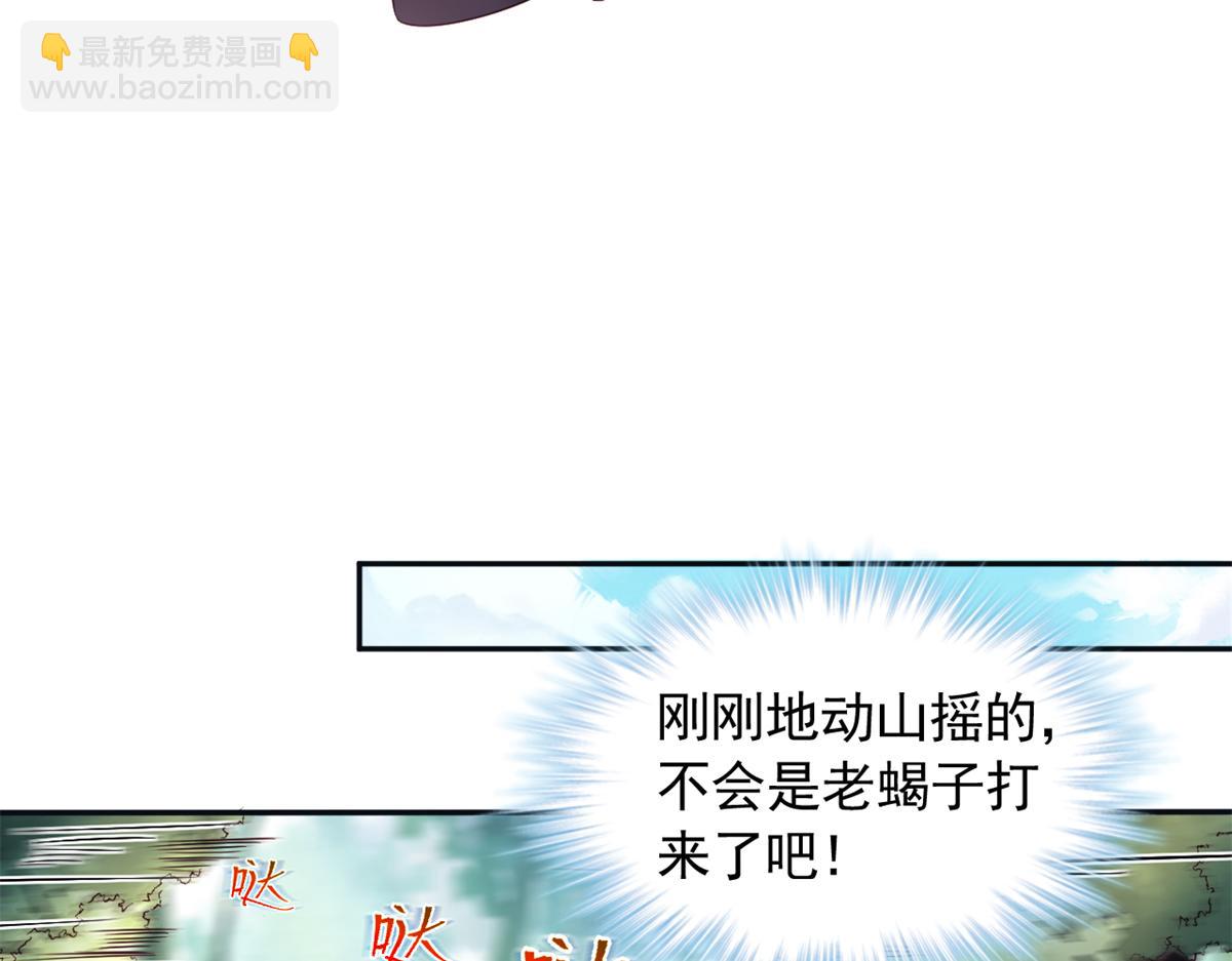 579(1/2)-第581话