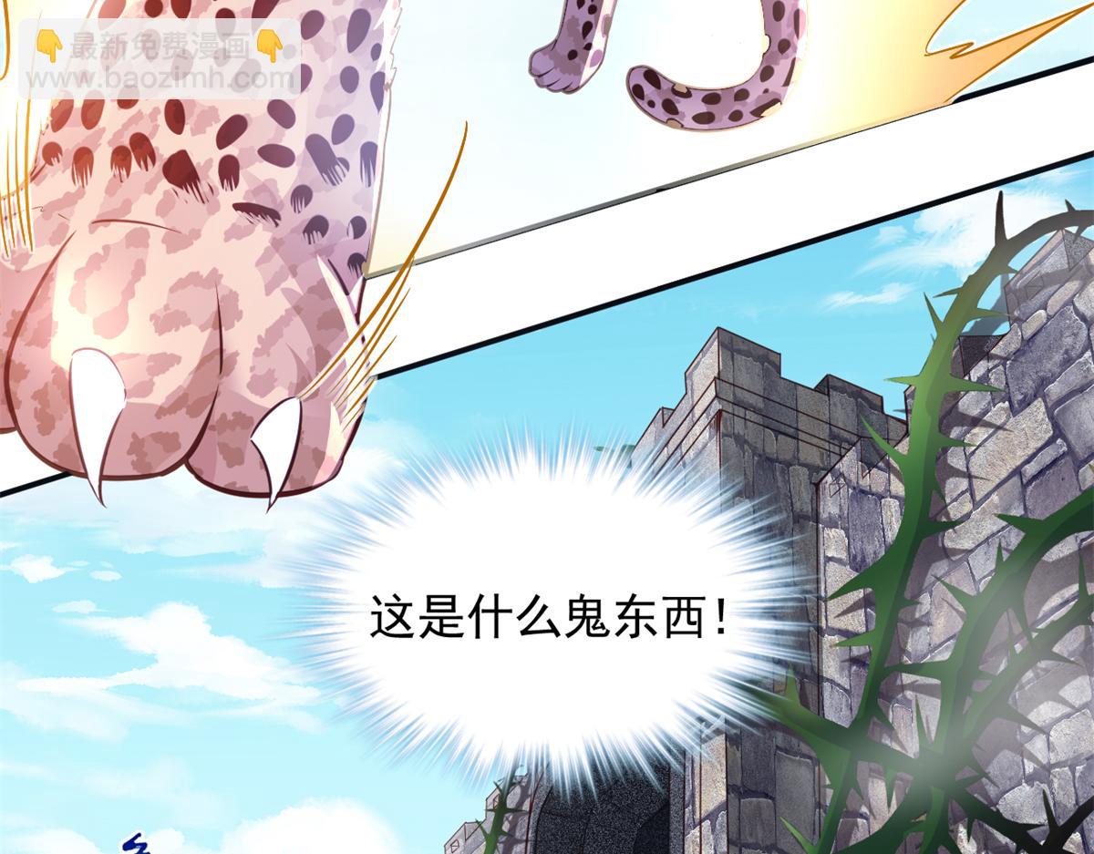 579(1/2)-第581话