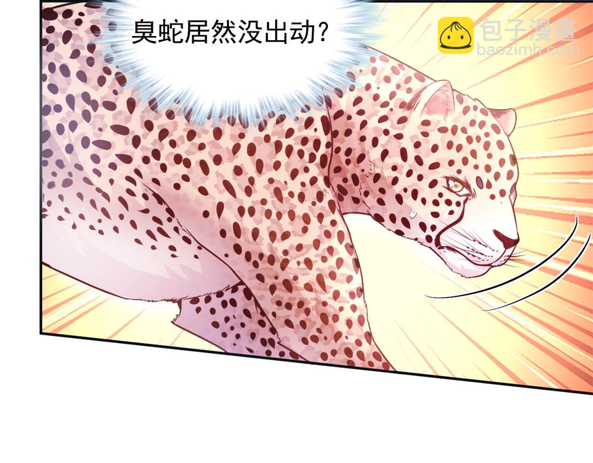 579(1/2)-第581话