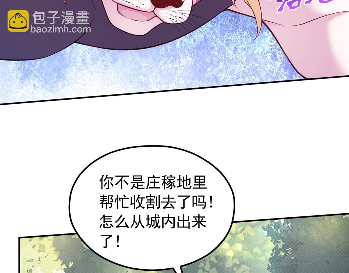 579(1/2)-第581话