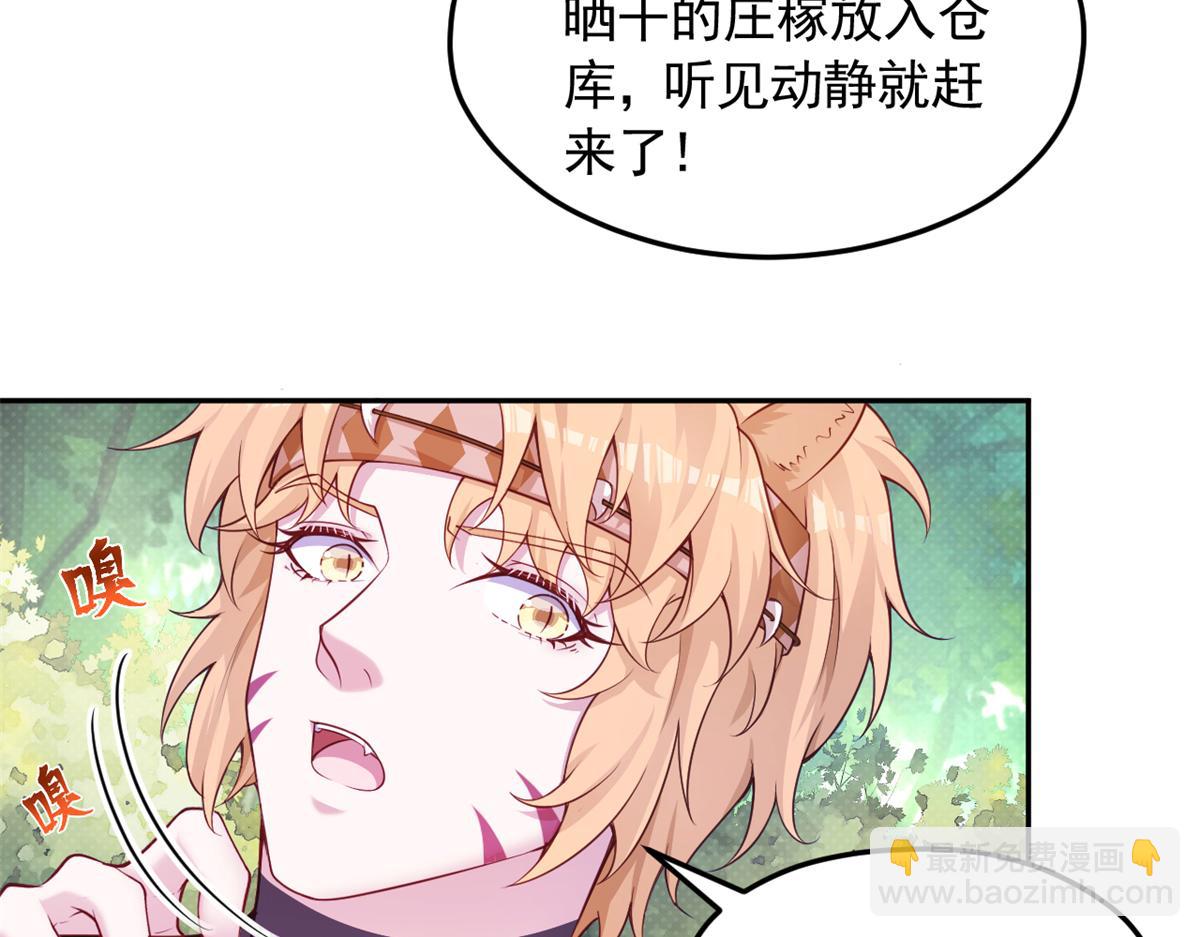 579(1/2)-第581话