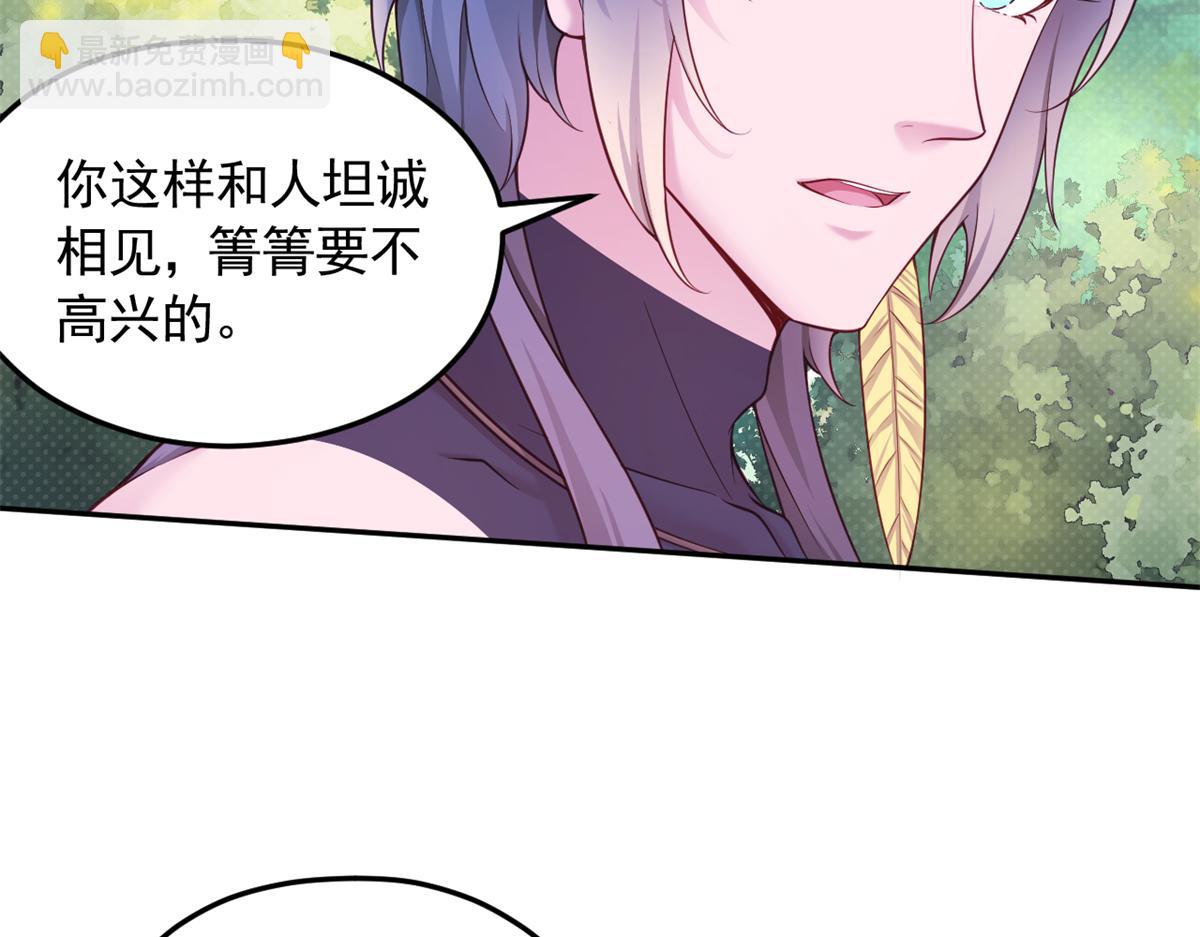 579(1/2)-第581话