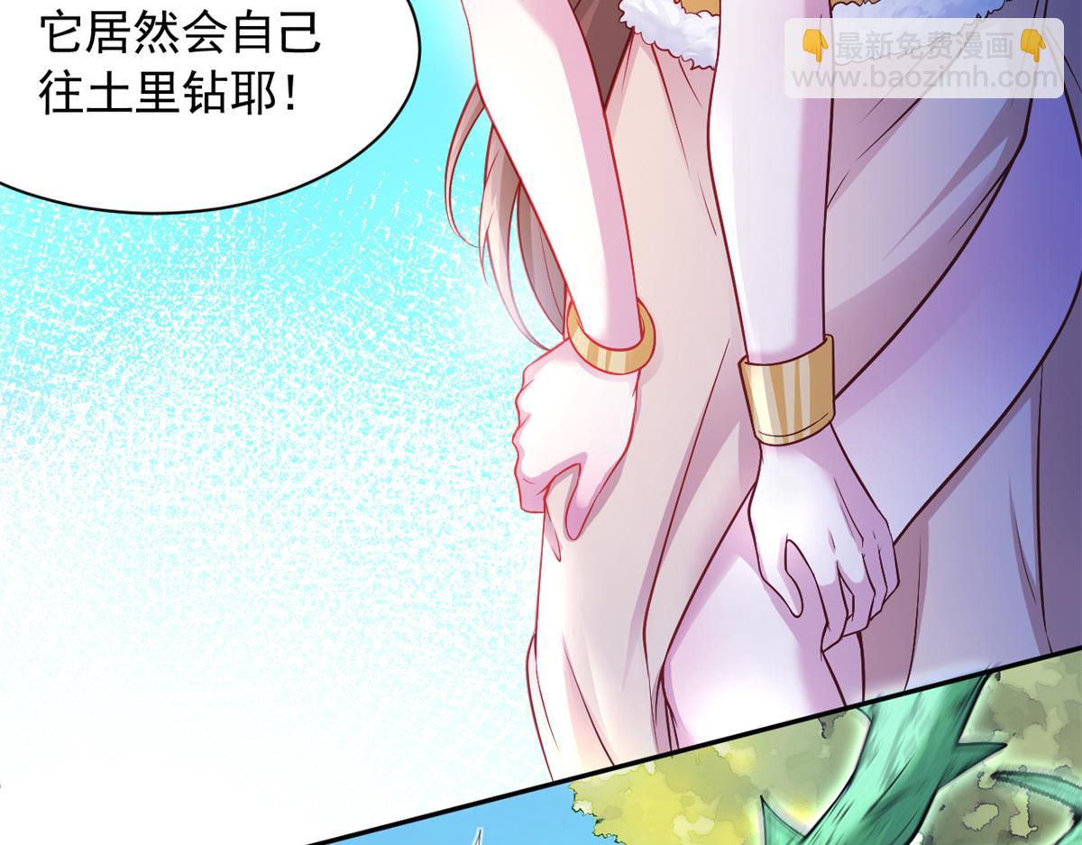 579(1/2)-第581话