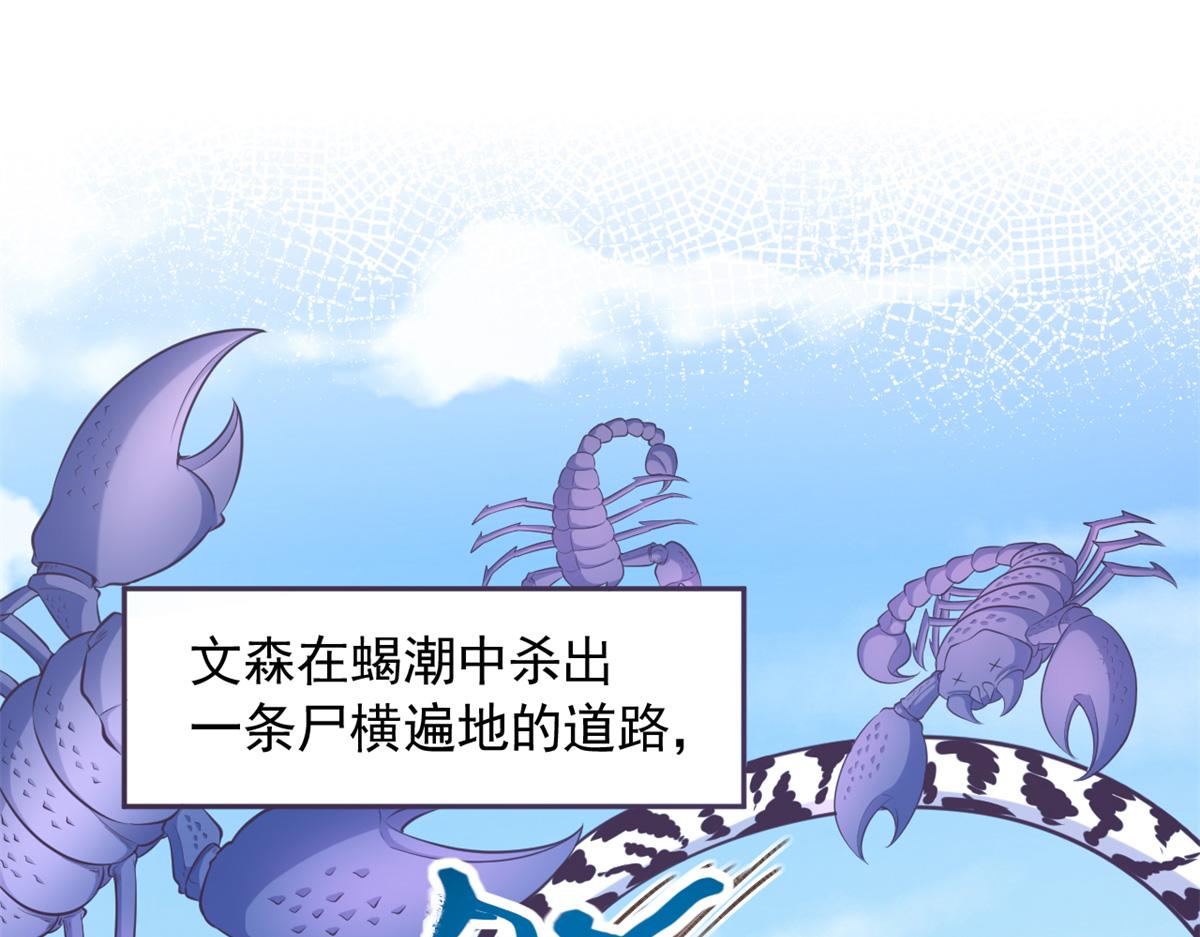 581(1/3)-第583话