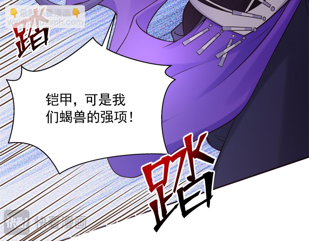 581(1/3)-第583话