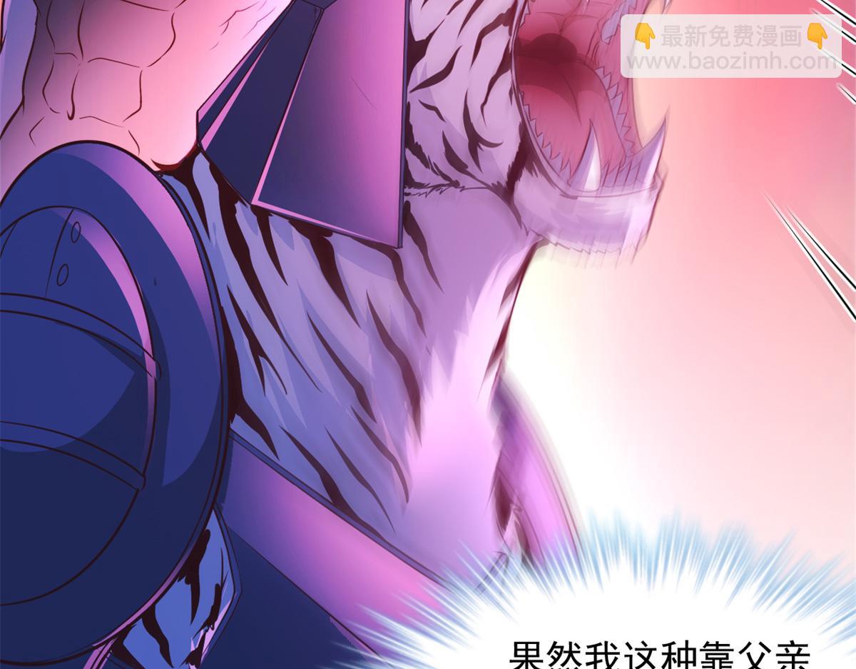 581(1/3)-第583话