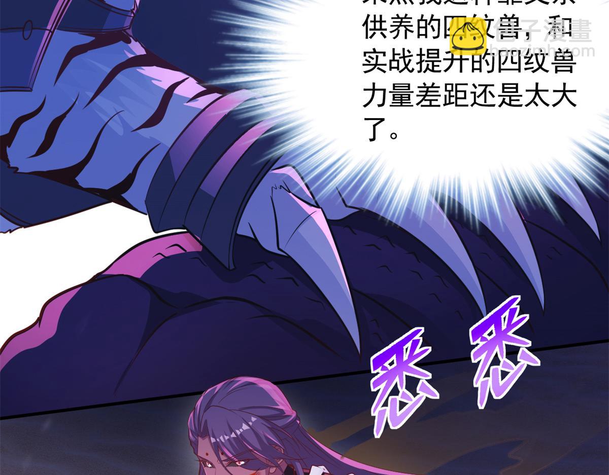581(1/3)-第583话
