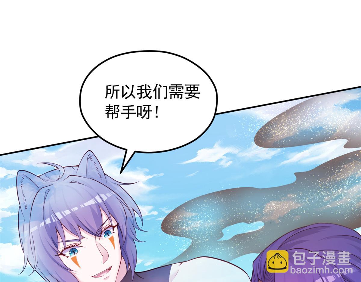 581(1/3)-第583话