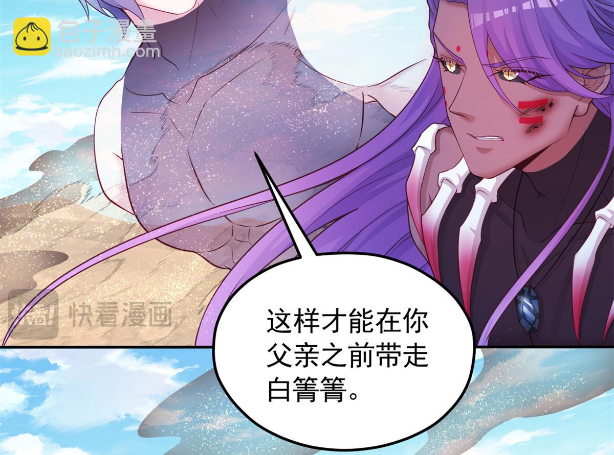 581(1/3)-第583话