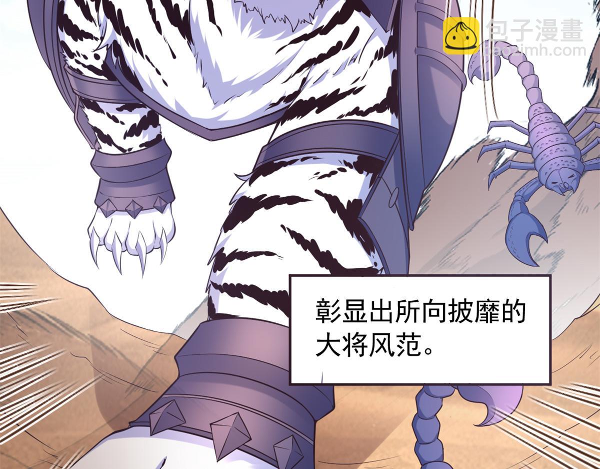 581(1/3)-第583话