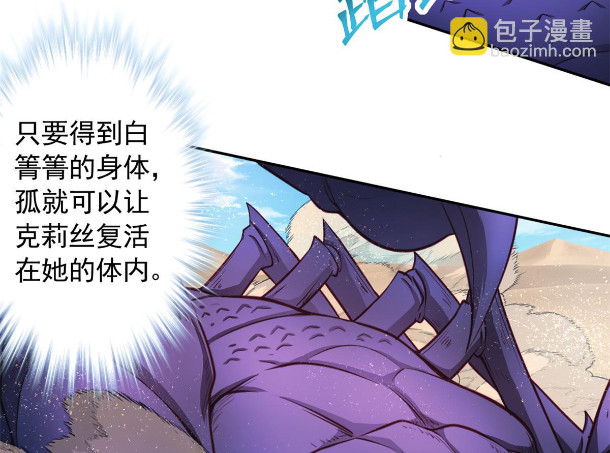 581(1/3)-第583话