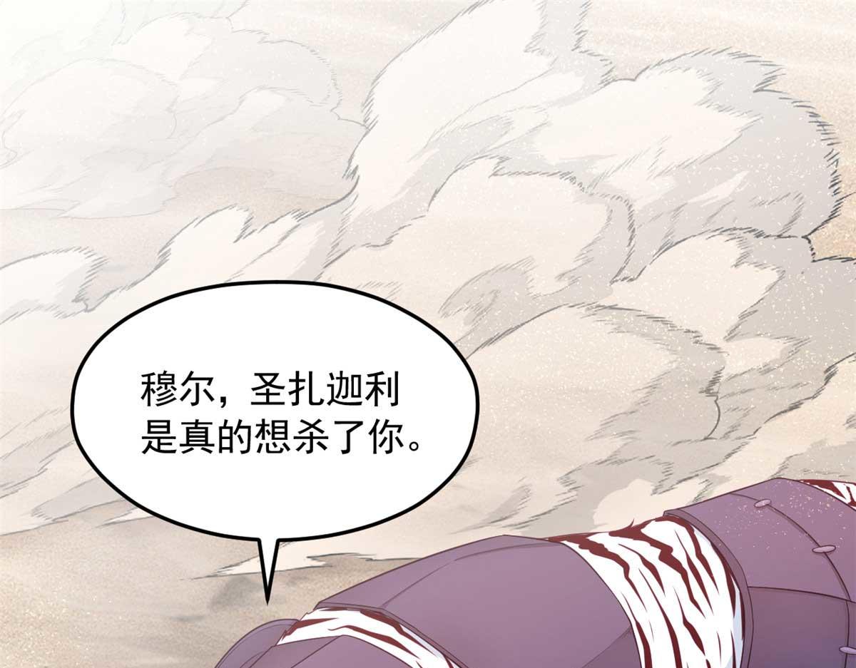 583(1/2)-第585话