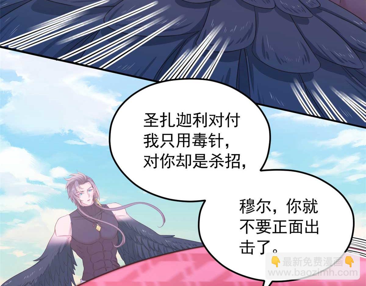 583(1/2)-第585话