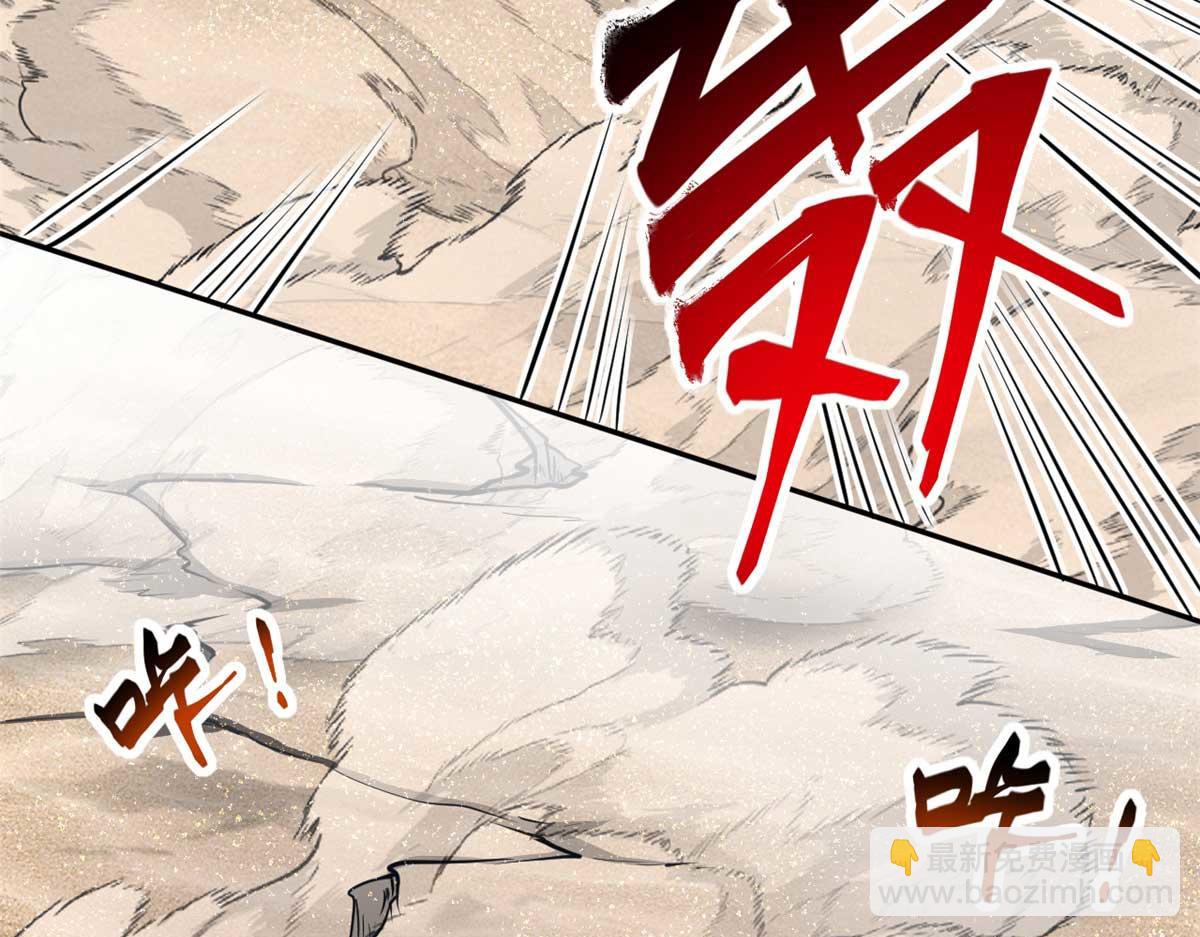 583(1/2)-第585话