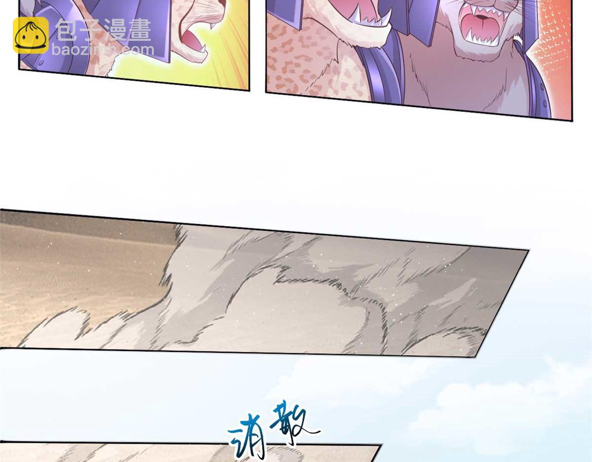 583(1/2)-第585话