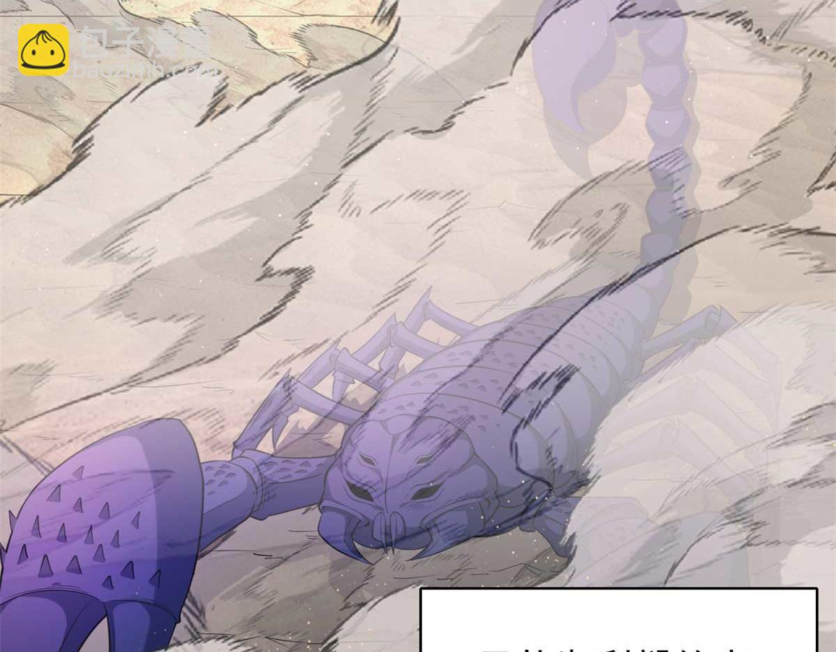583(1/2)-第585话