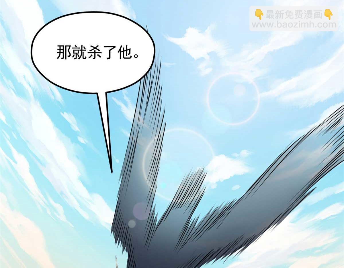 583(1/2)-第585话