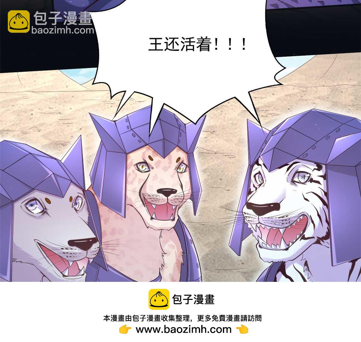 583(1/2)-第585话