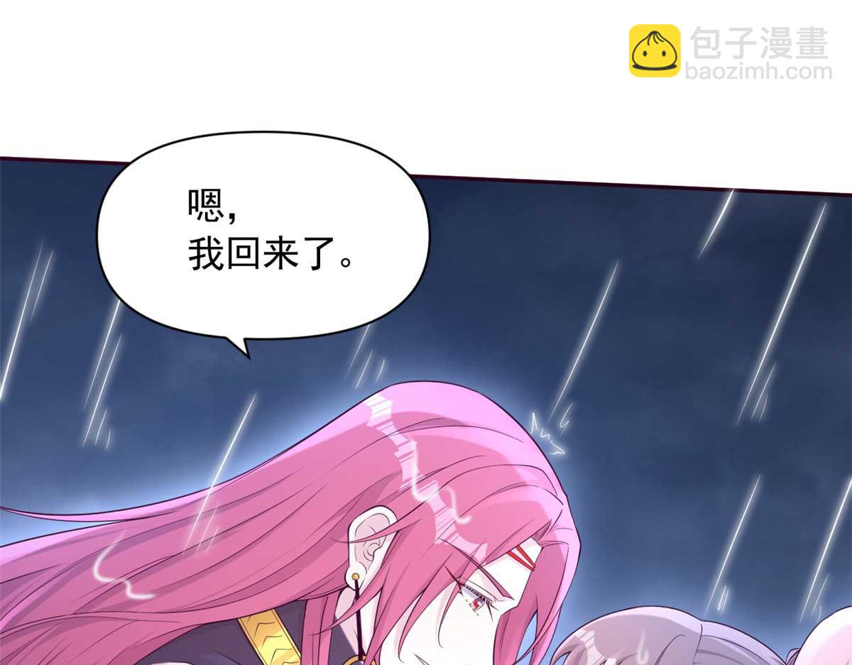 585(1/2)-第587话