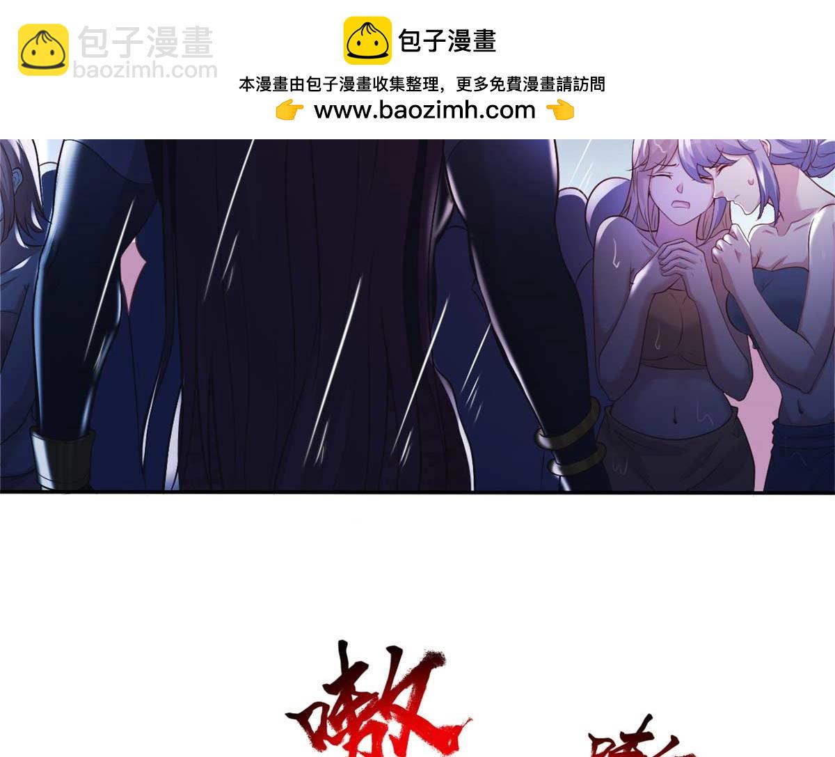 585(1/2)-第587话
