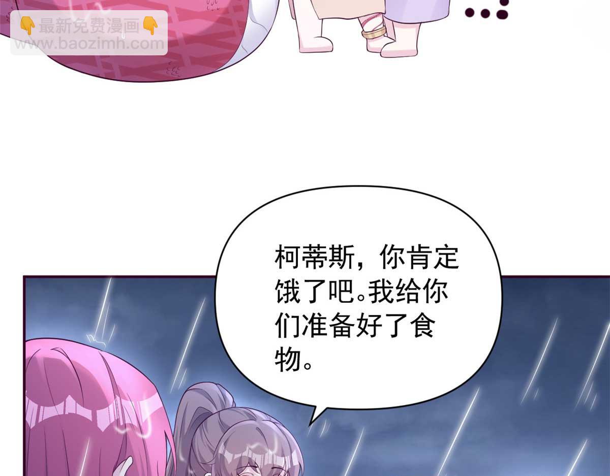 585(1/2)-第587话