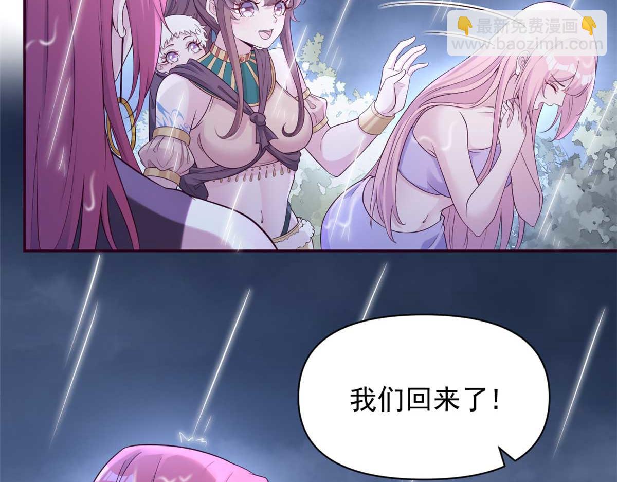 585(1/2)-第587话