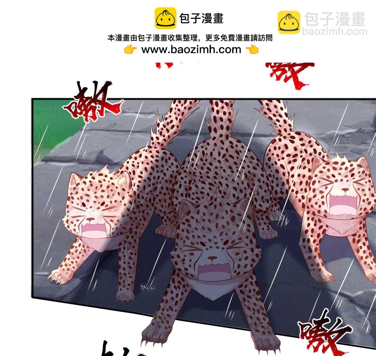 585(1/2)-第587话