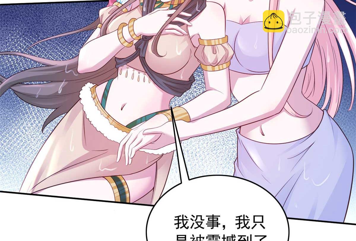 585(1/2)-第587话