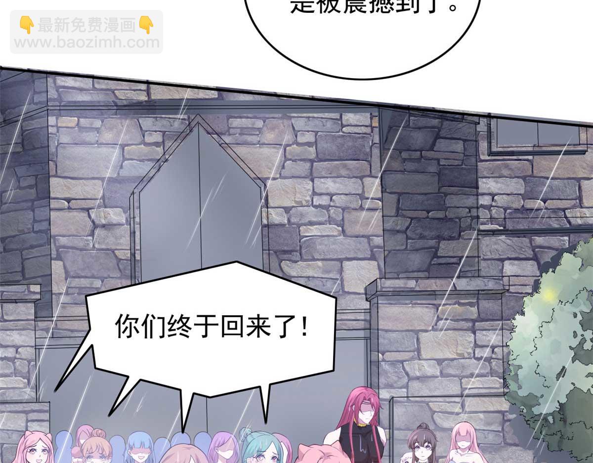 585(1/2)-第587话