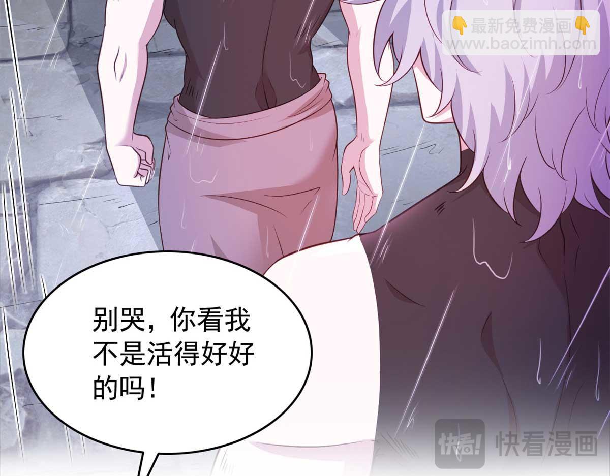 585(1/2)-第587话
