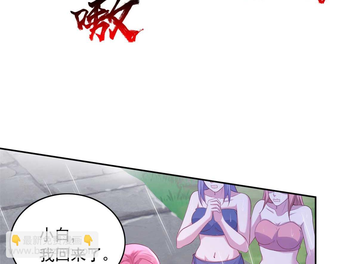 585(1/2)-第587话