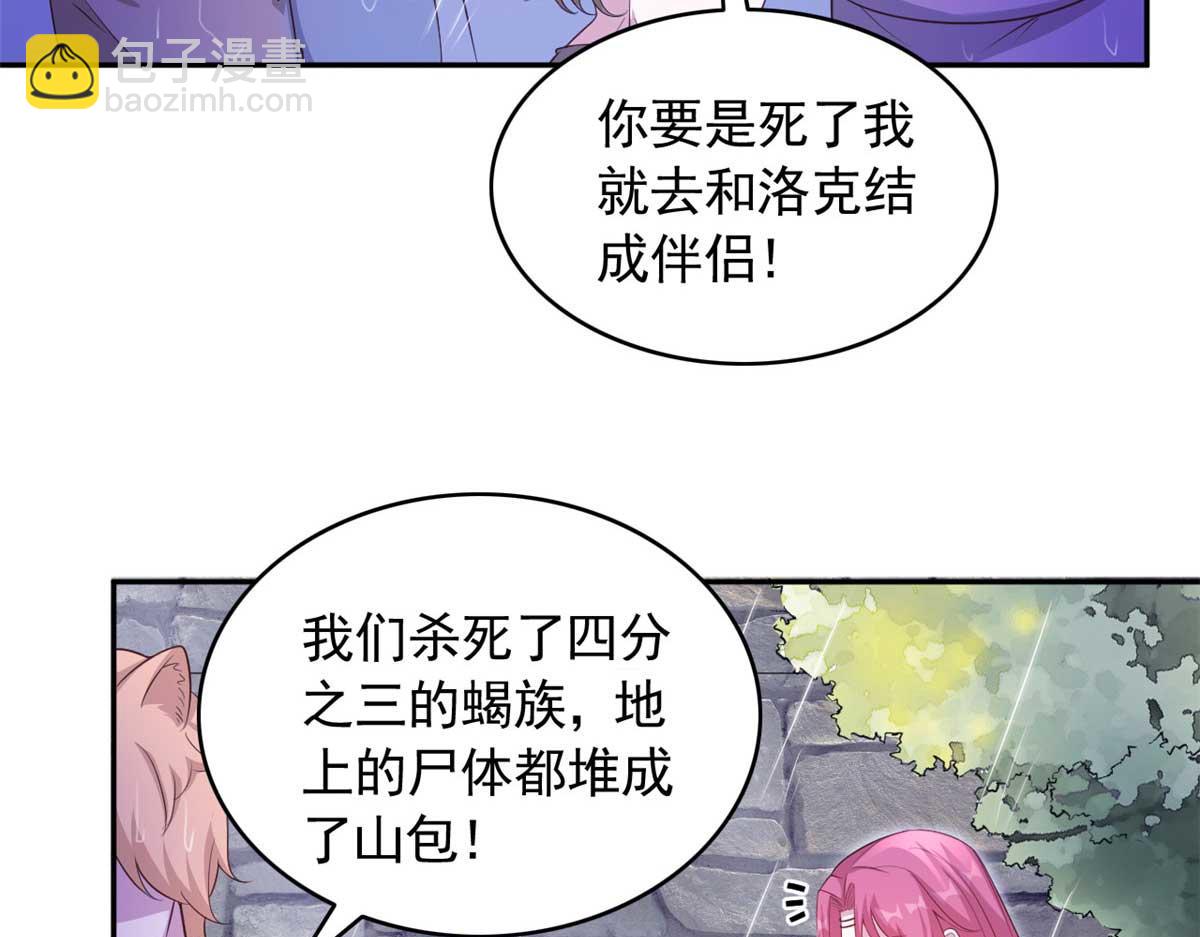 585(1/2)-第587话