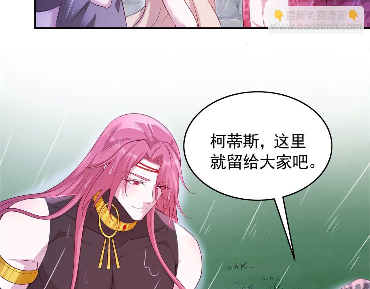 585(1/2)-第587话