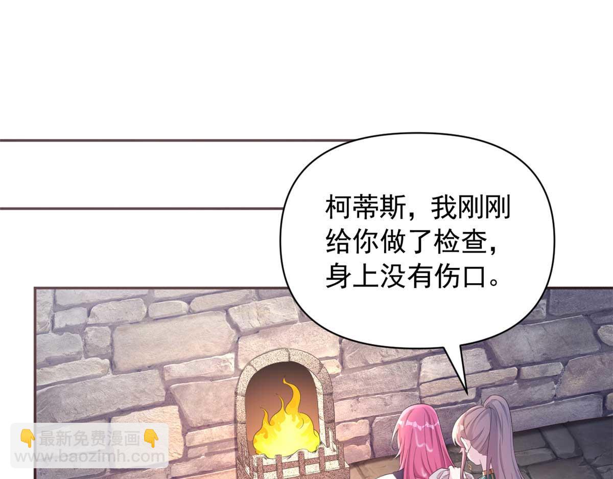 585(1/2)-第587话