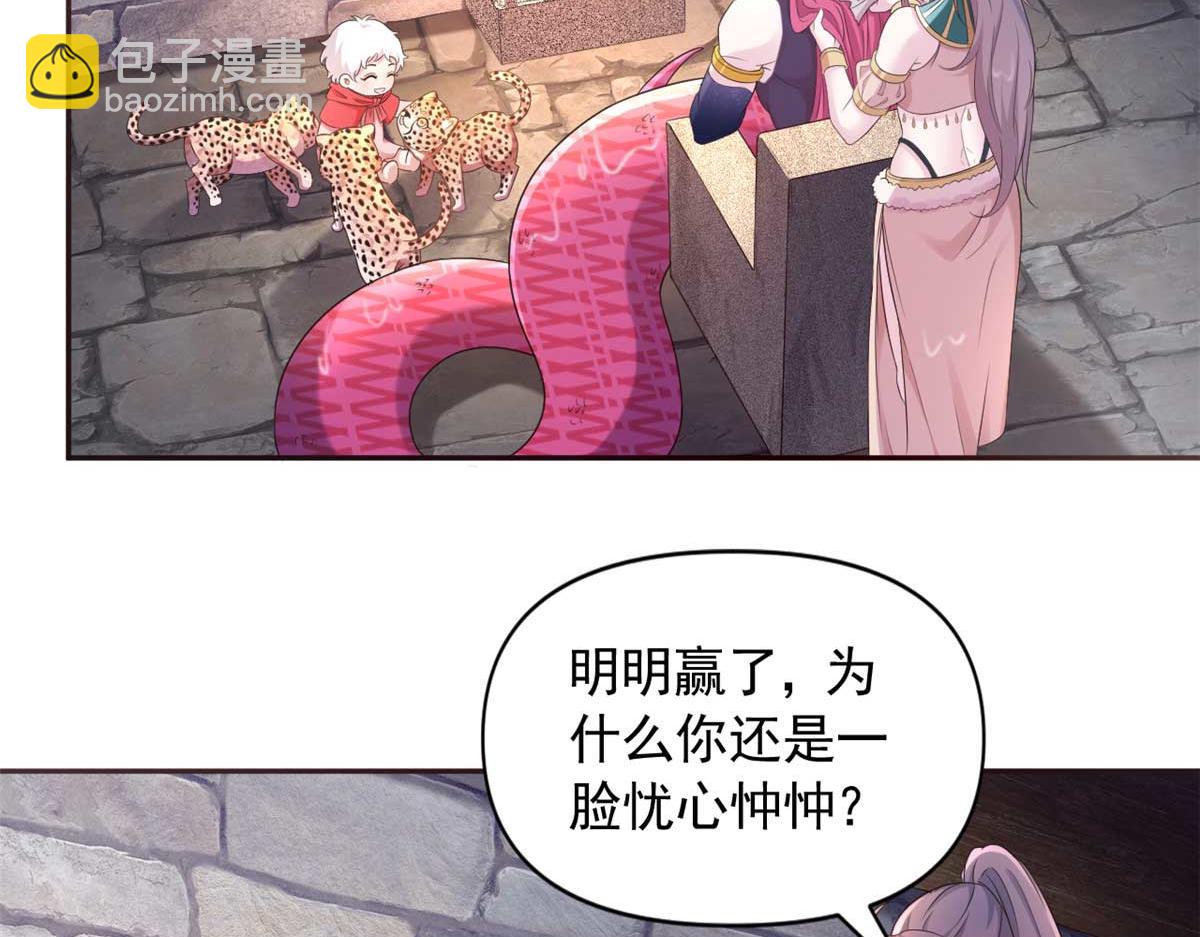 585(1/2)-第587话