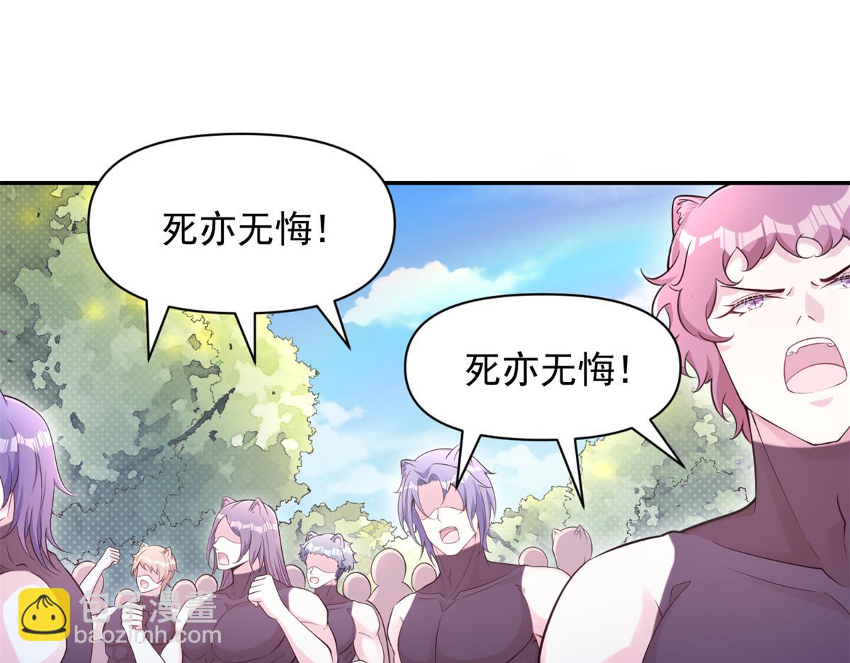 587(1/2)-第589话