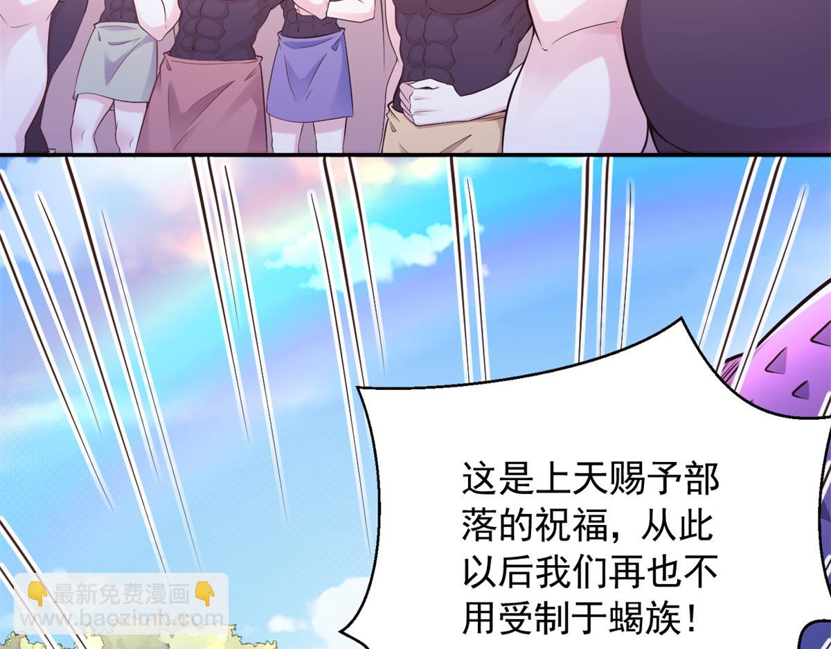 587(1/2)-第589话