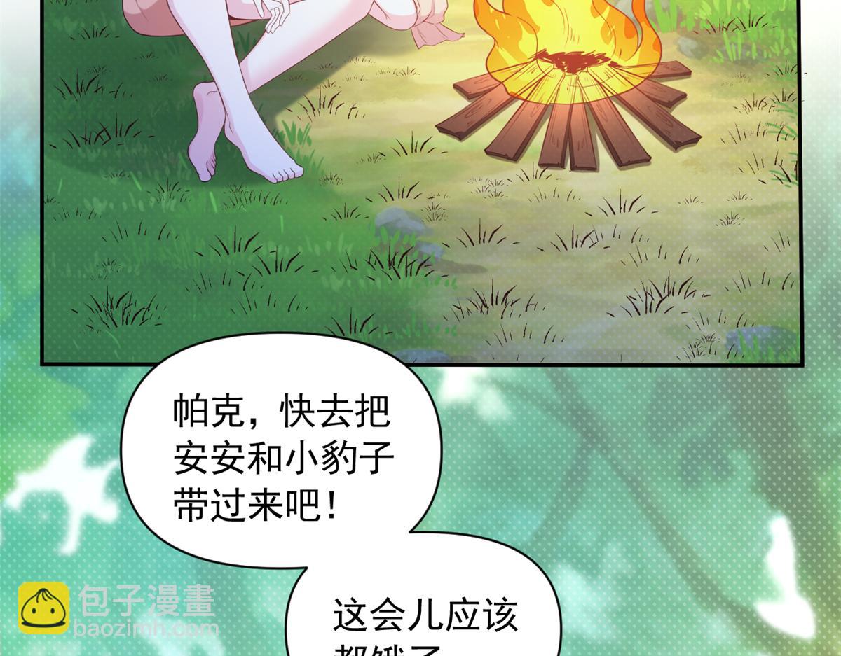 587(1/2)-第589话