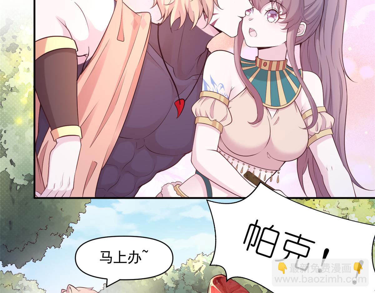 587(1/2)-第589话