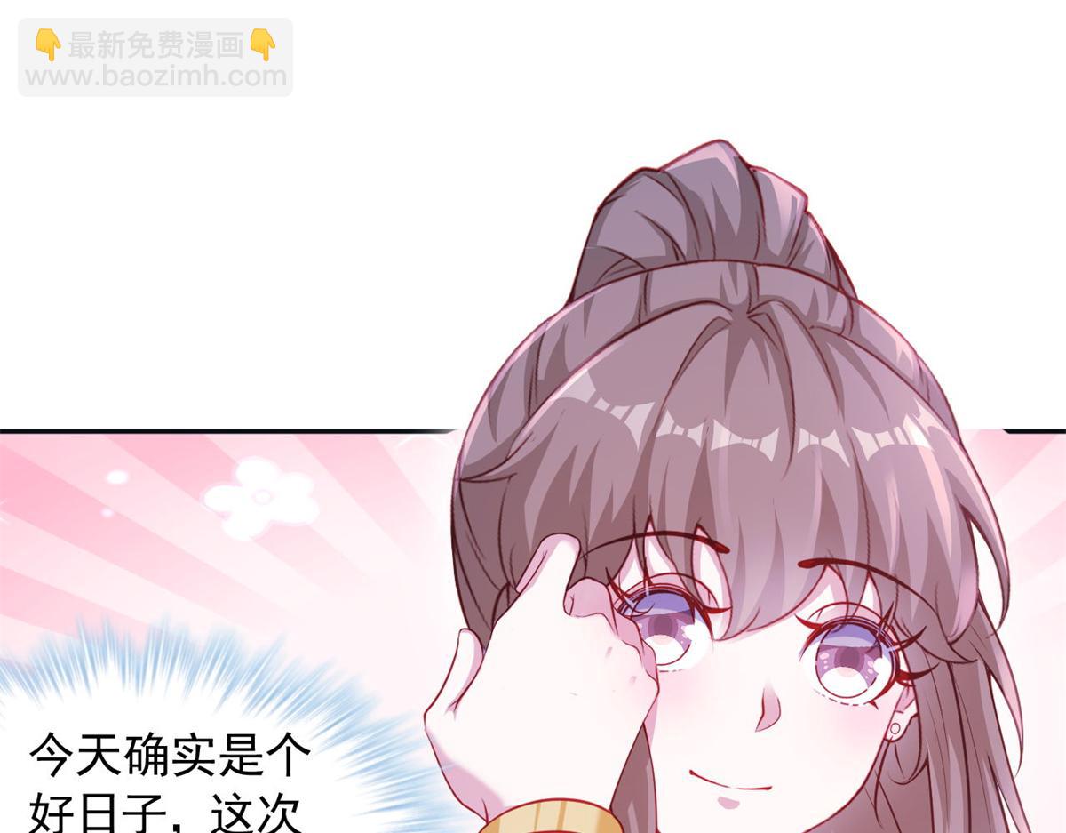 587(1/2)-第589话