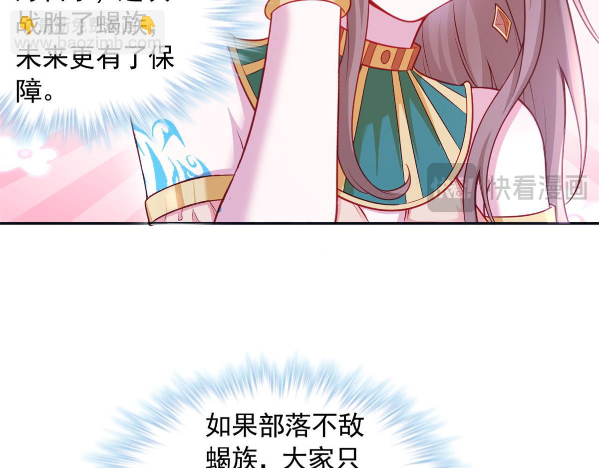 587(1/2)-第589话